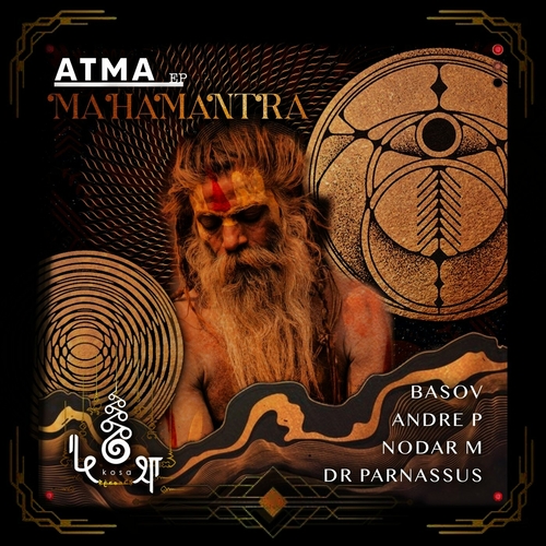 Mahamantra - Atma [KOSA134]